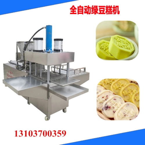 創(chuàng)新融合 從全自動綠豆糕機到兒童組合滑梯——食品機械與游樂設(shè)備的跨領(lǐng)域應(yīng)用